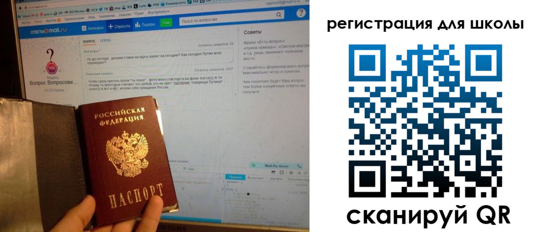 временная регистрация надежно в Верхней Пышме