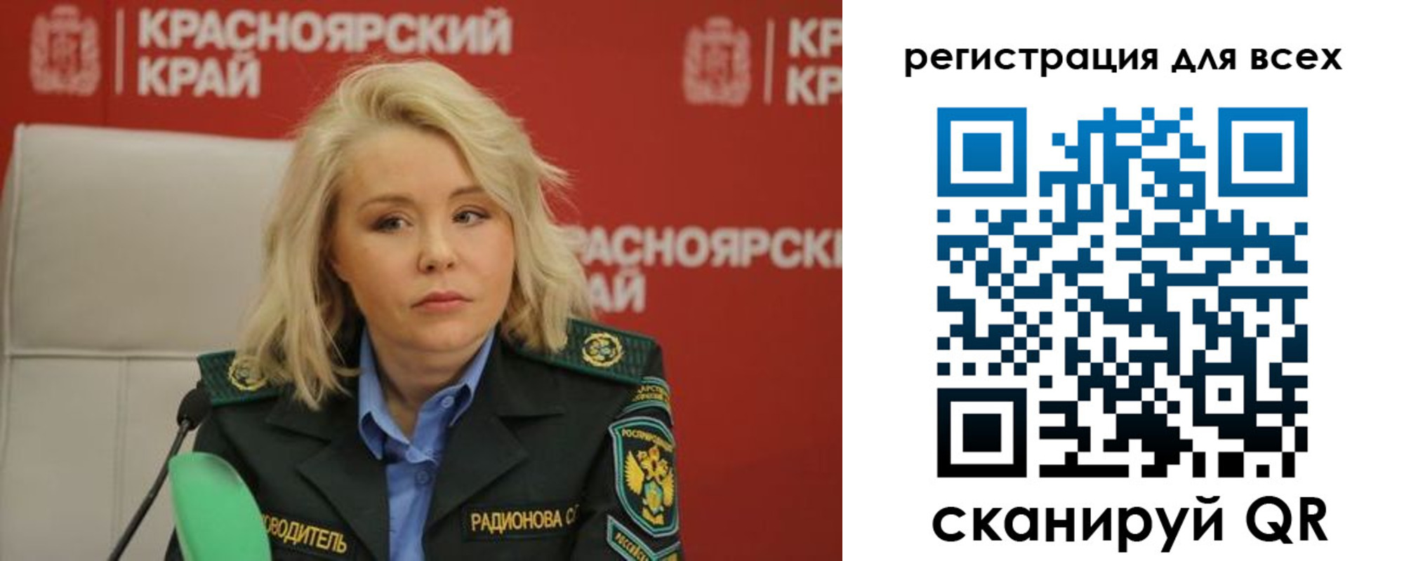 временная регистрация поиск в Верхней Пышме
