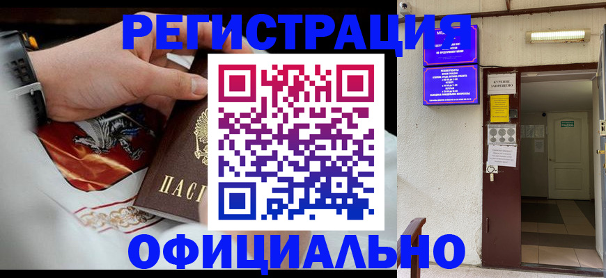 прописка для школы в Верхней Пышме