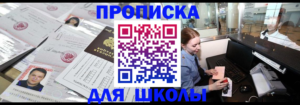 помощь с пропиской от собственника в Верхней Пышме