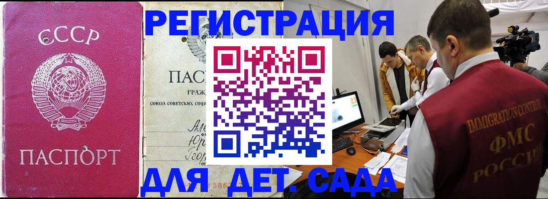 временная регистрация госуслуги в Верхней Пышме